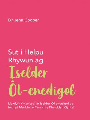 cover image of Darllen yn Well